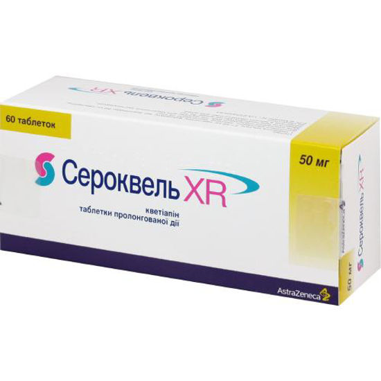 Сероквель XR таблетки 50 мг №60.